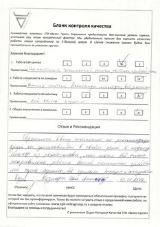 Сертификат 1