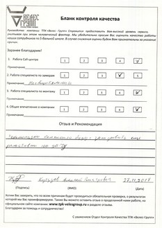 Серификат 5