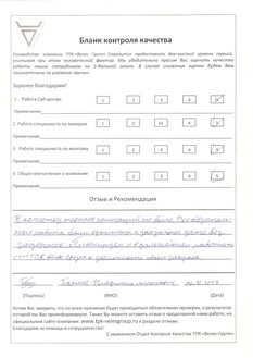 Сертификат 7
